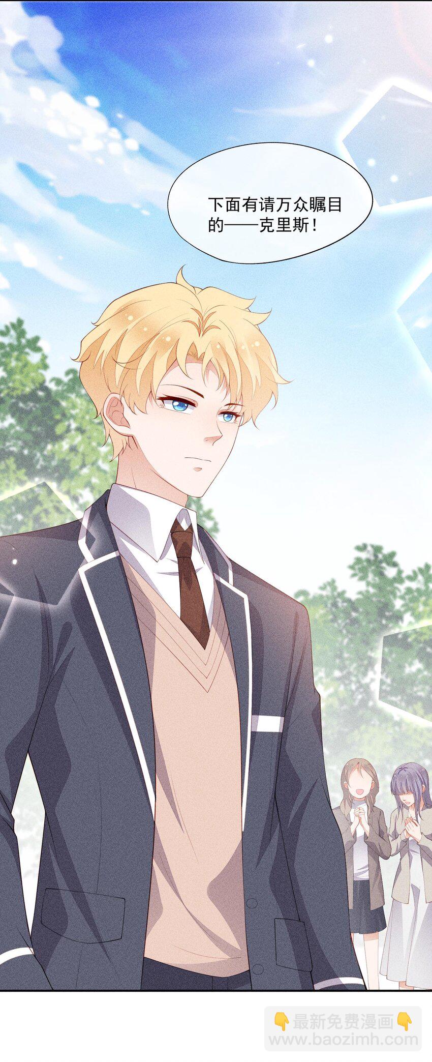 090 实验室的意外(1/2)-第92话