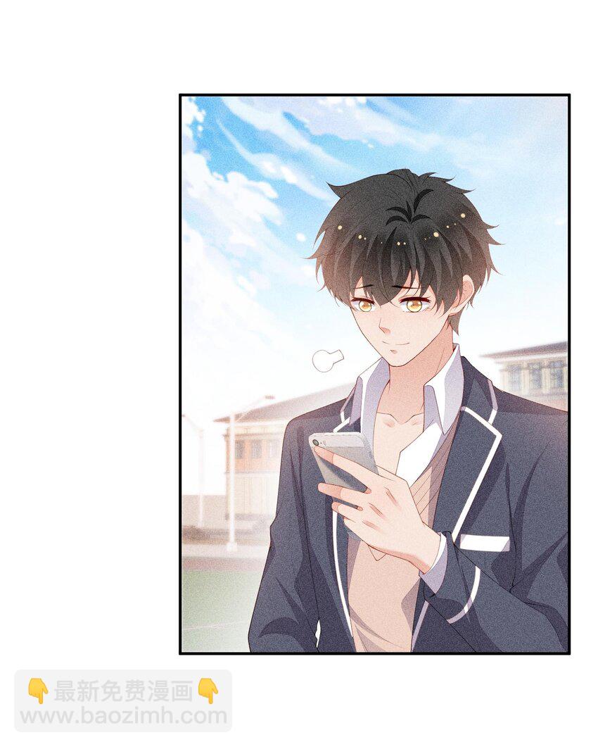 090 实验室的意外(1/2)-第92话