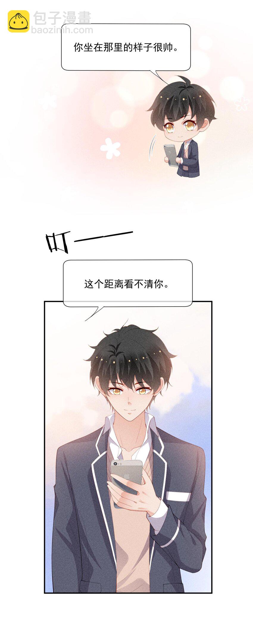 090 实验室的意外(1/2)-第92话