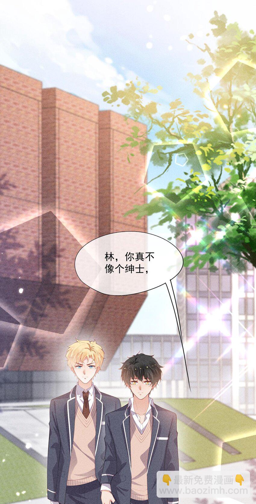 090 实验室的意外(1/2)-第92话