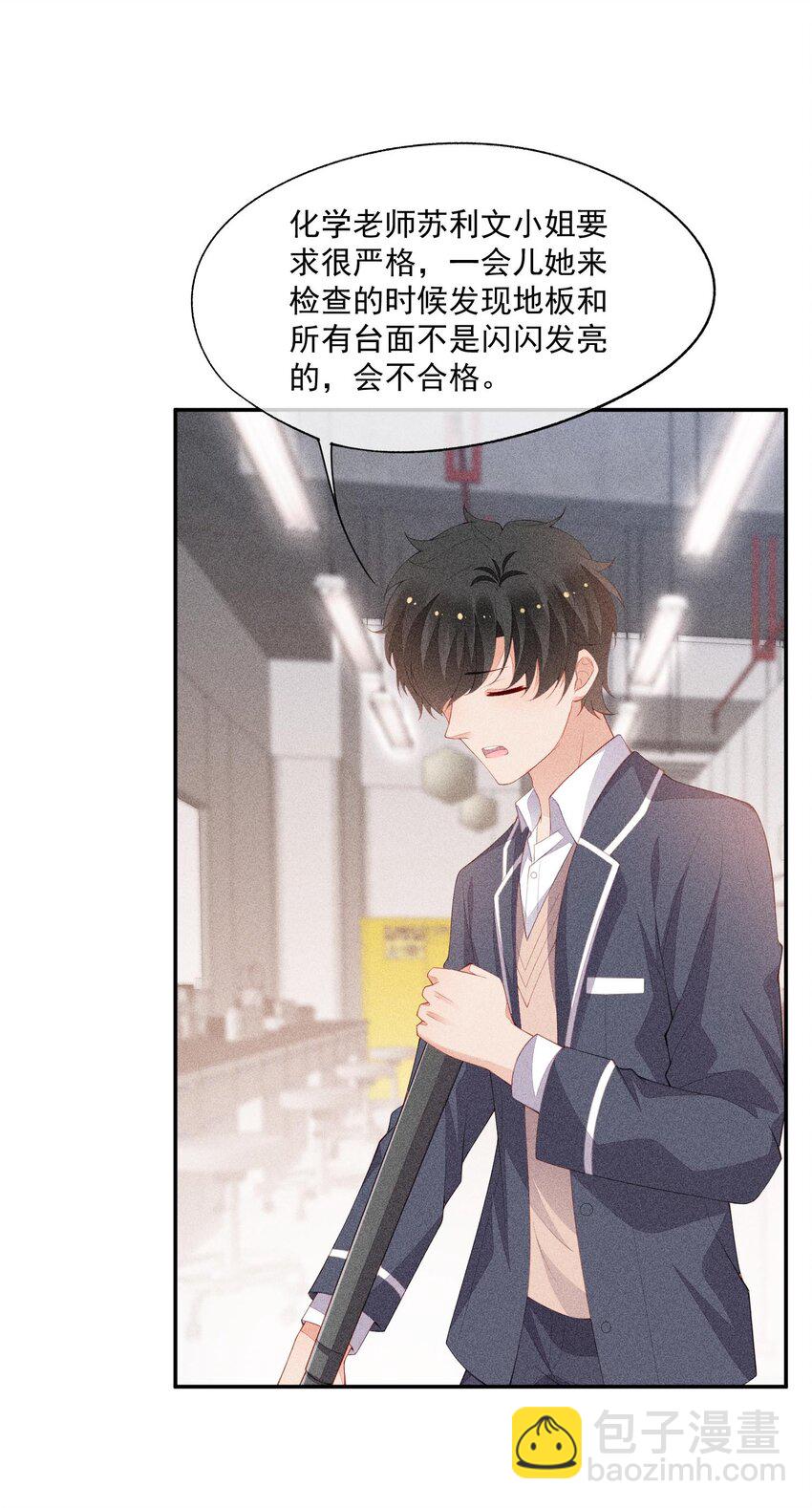 090 实验室的意外(1/2)-第92话