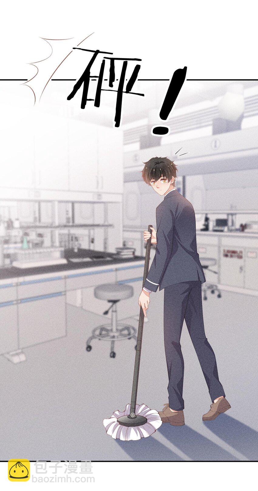 090 实验室的意外(1/2)-第92话