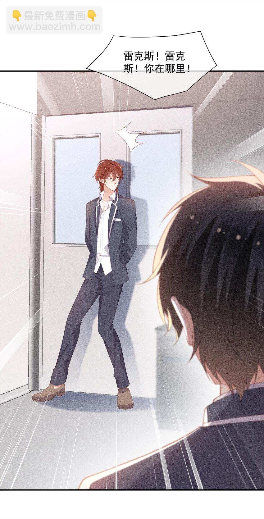 090 实验室的意外(1/2)-第92话