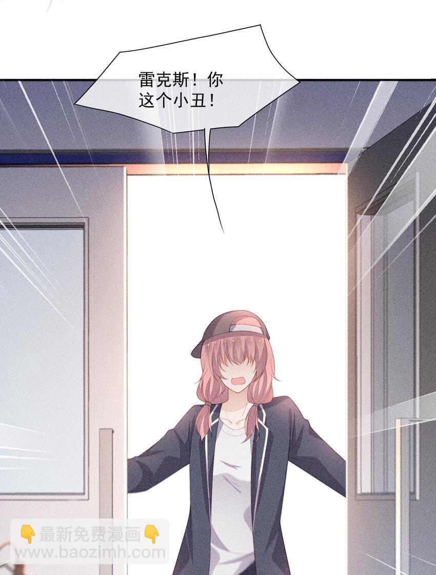 090 实验室的意外(1/2)-第92话