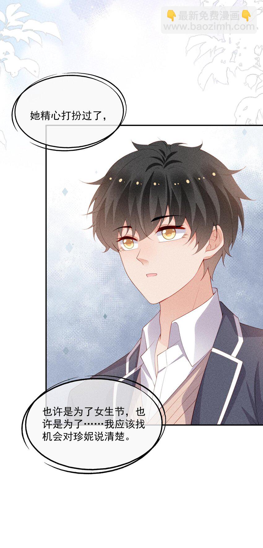 090 实验室的意外(1/2)-第92话