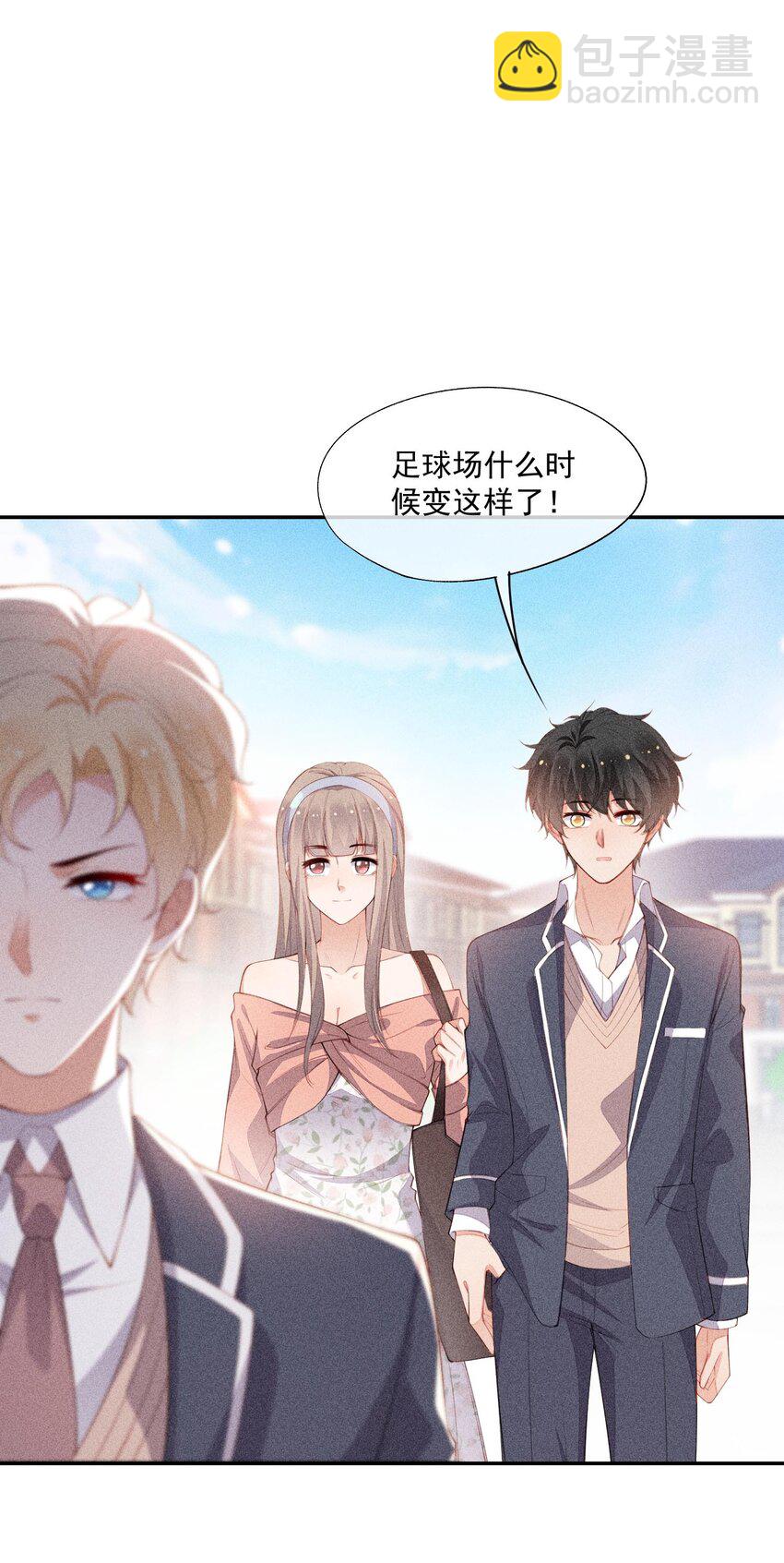 090 实验室的意外(1/2)-第92话