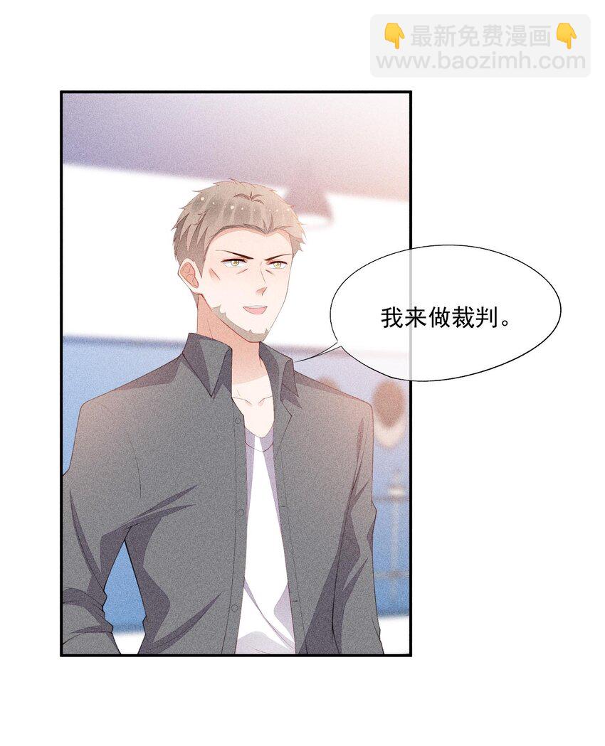 094 系好你的鞋带(1/2)-第96话