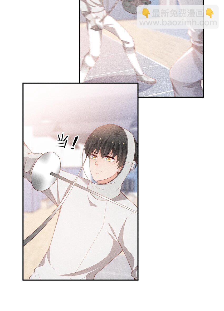 094 系好你的鞋带(1/2)-第96话