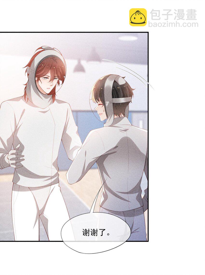 094 系好你的鞋带(1/2)-第96话