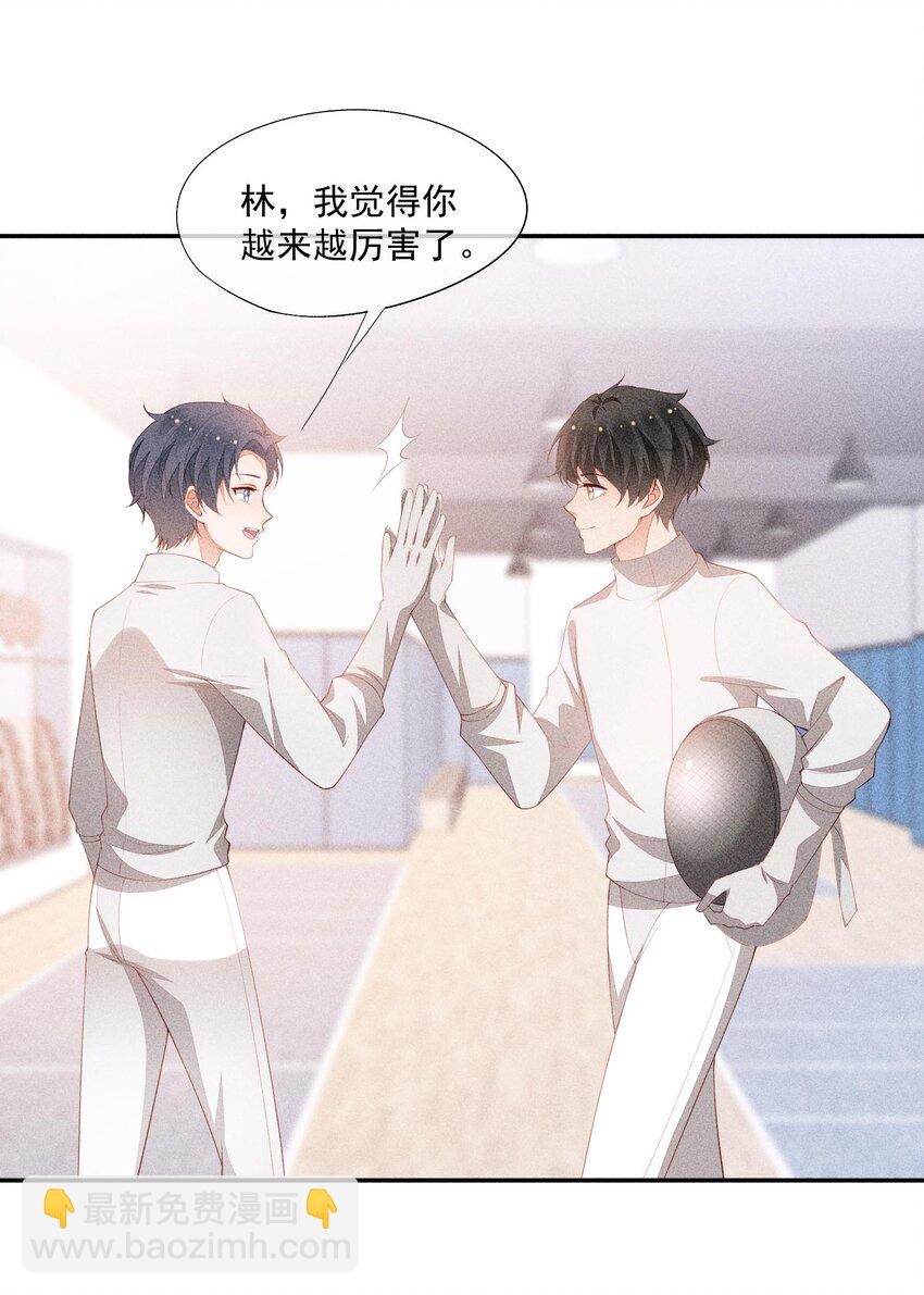 094 系好你的鞋带(1/2)-第96话