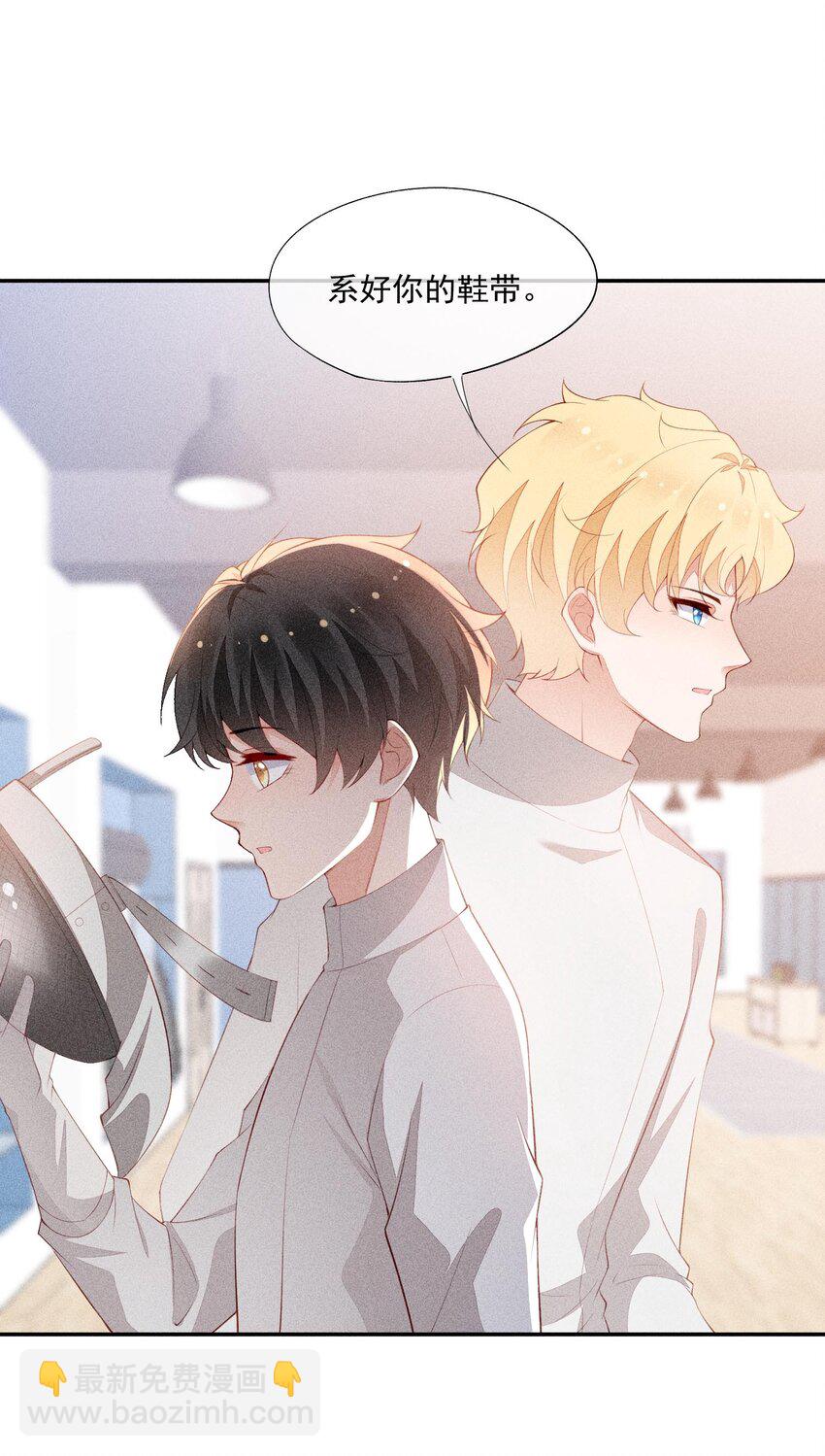 094 系好你的鞋带(1/2)-第96话