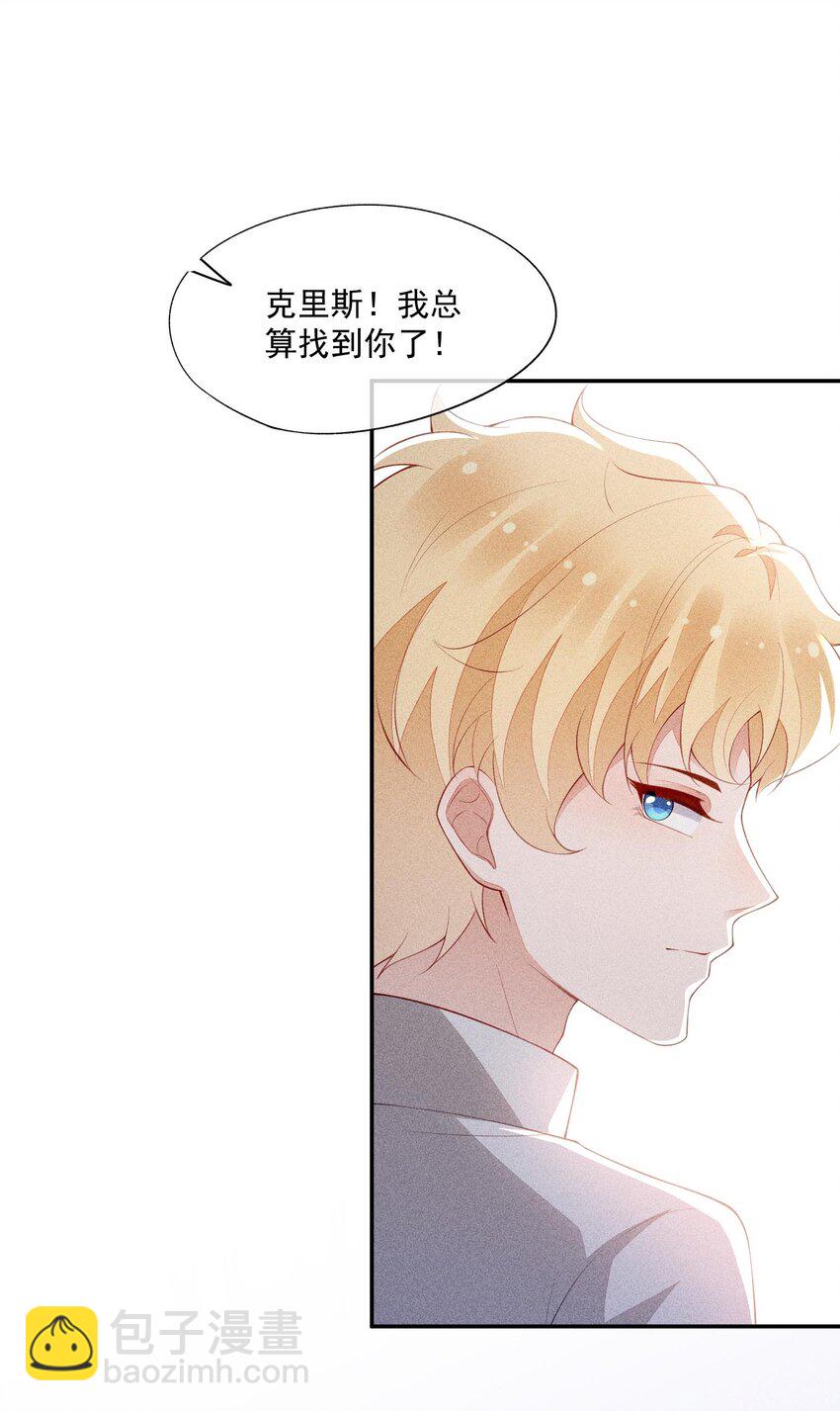 094 系好你的鞋带(1/2)-第96话