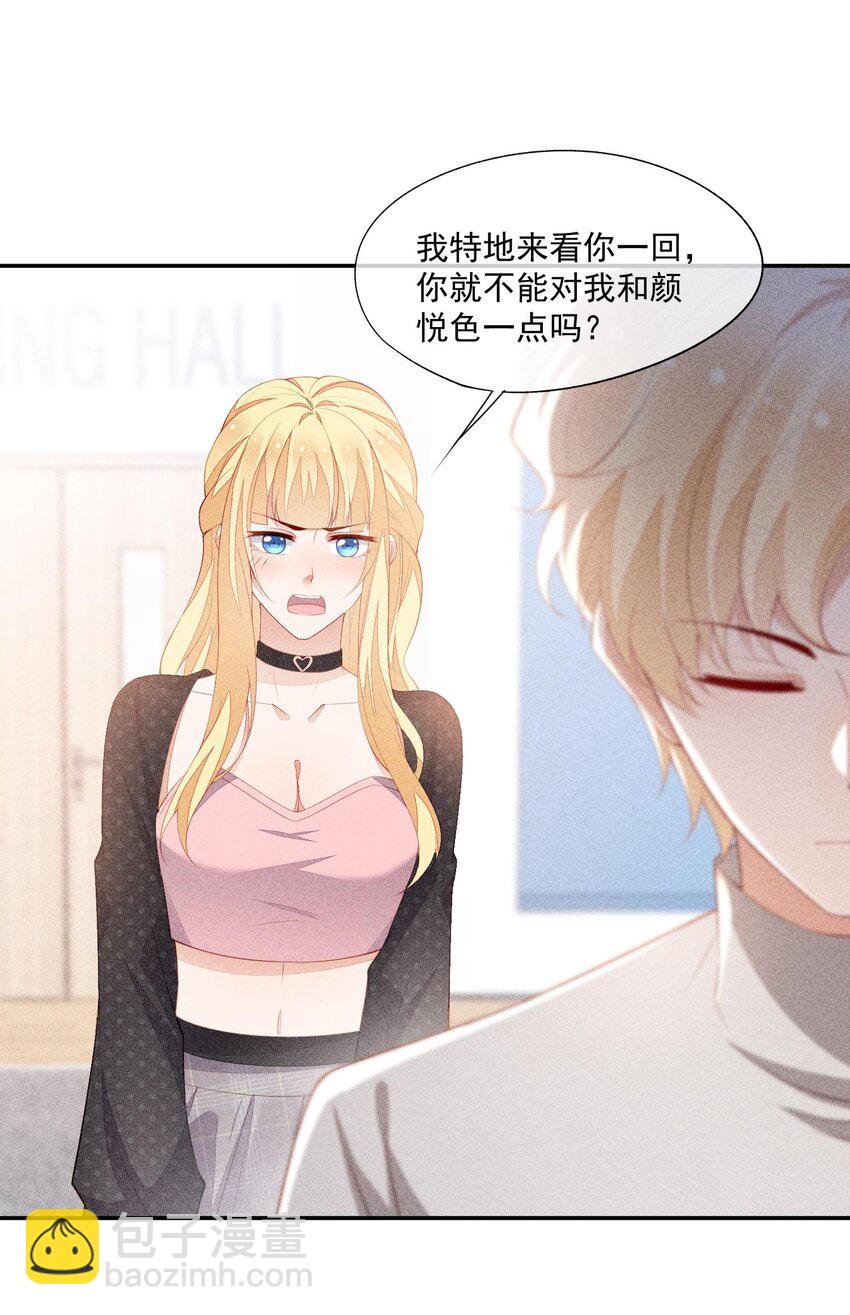 094 系好你的鞋带(1/2)-第96话