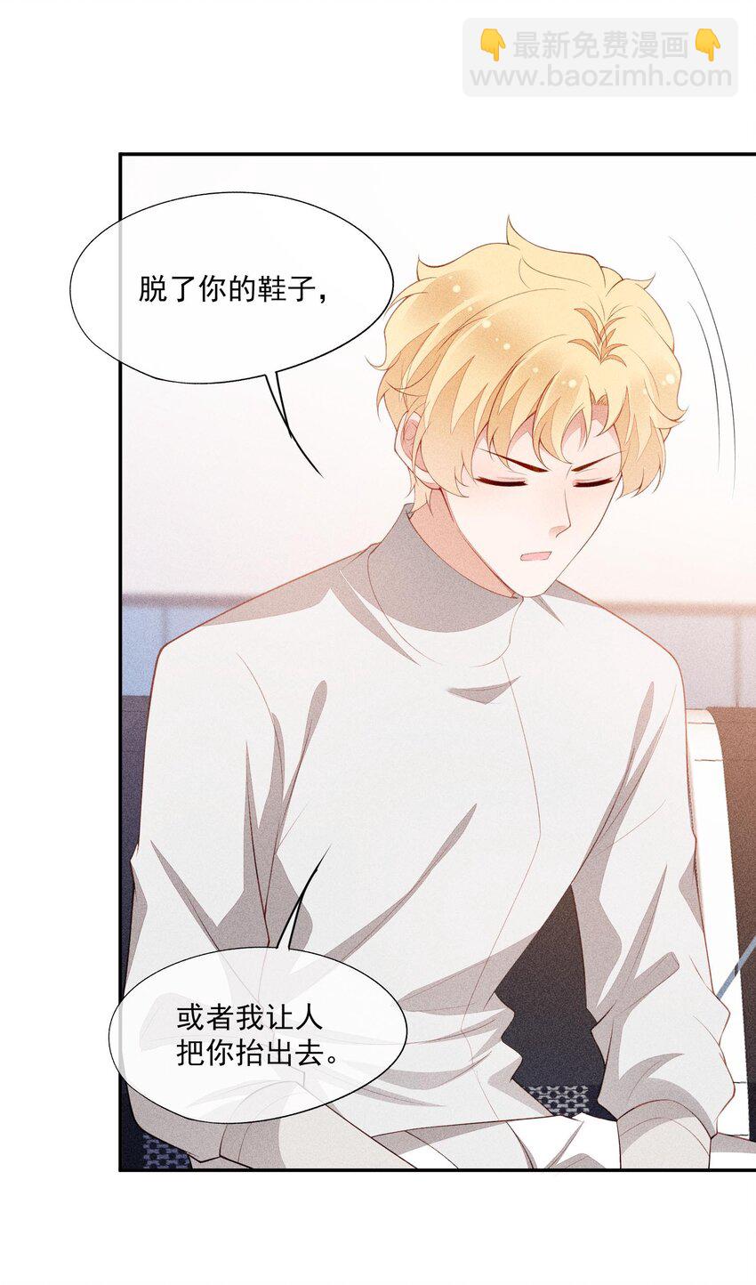 094 系好你的鞋带(1/2)-第96话