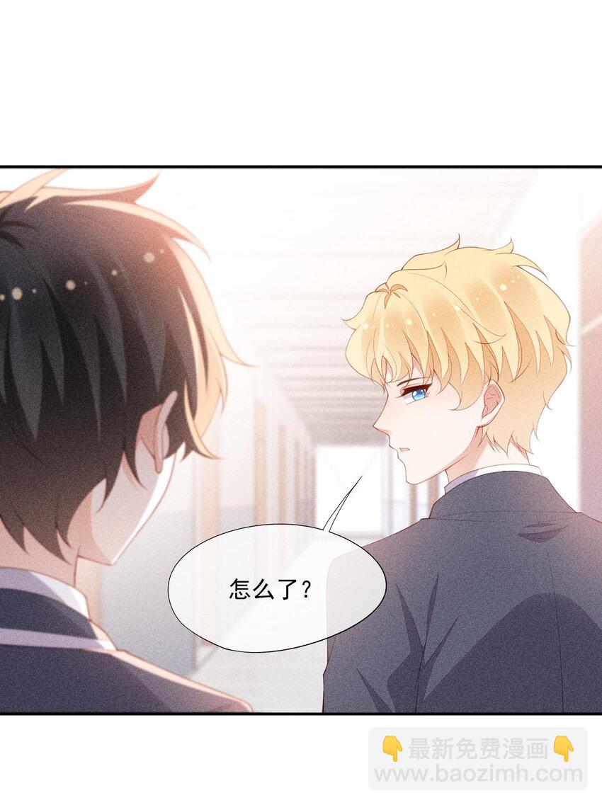 094 系好你的鞋带(1/2)-第96话