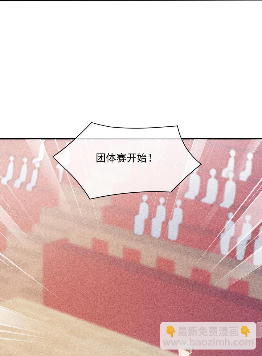 096 变强的动力(1/2)-第98话