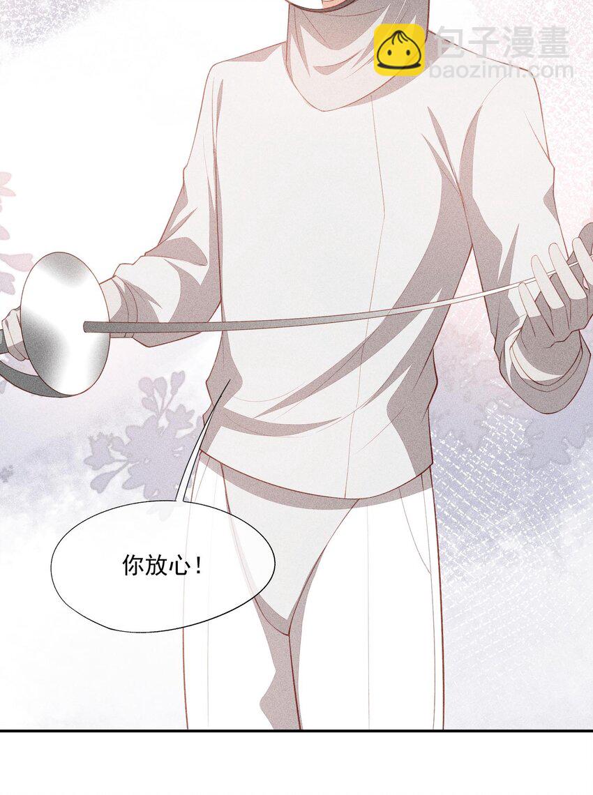 096 变强的动力(1/2)-第98话