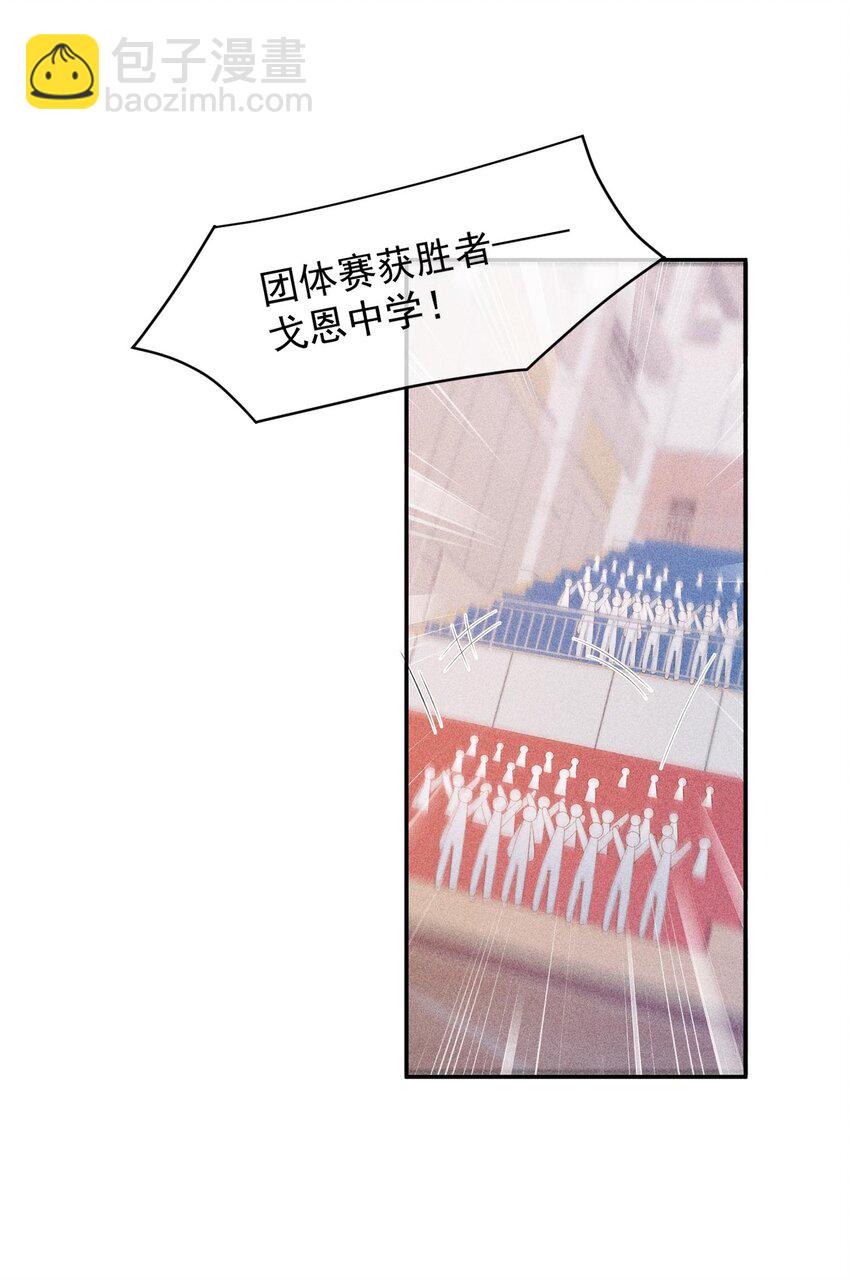 096 变强的动力(1/2)-第98话