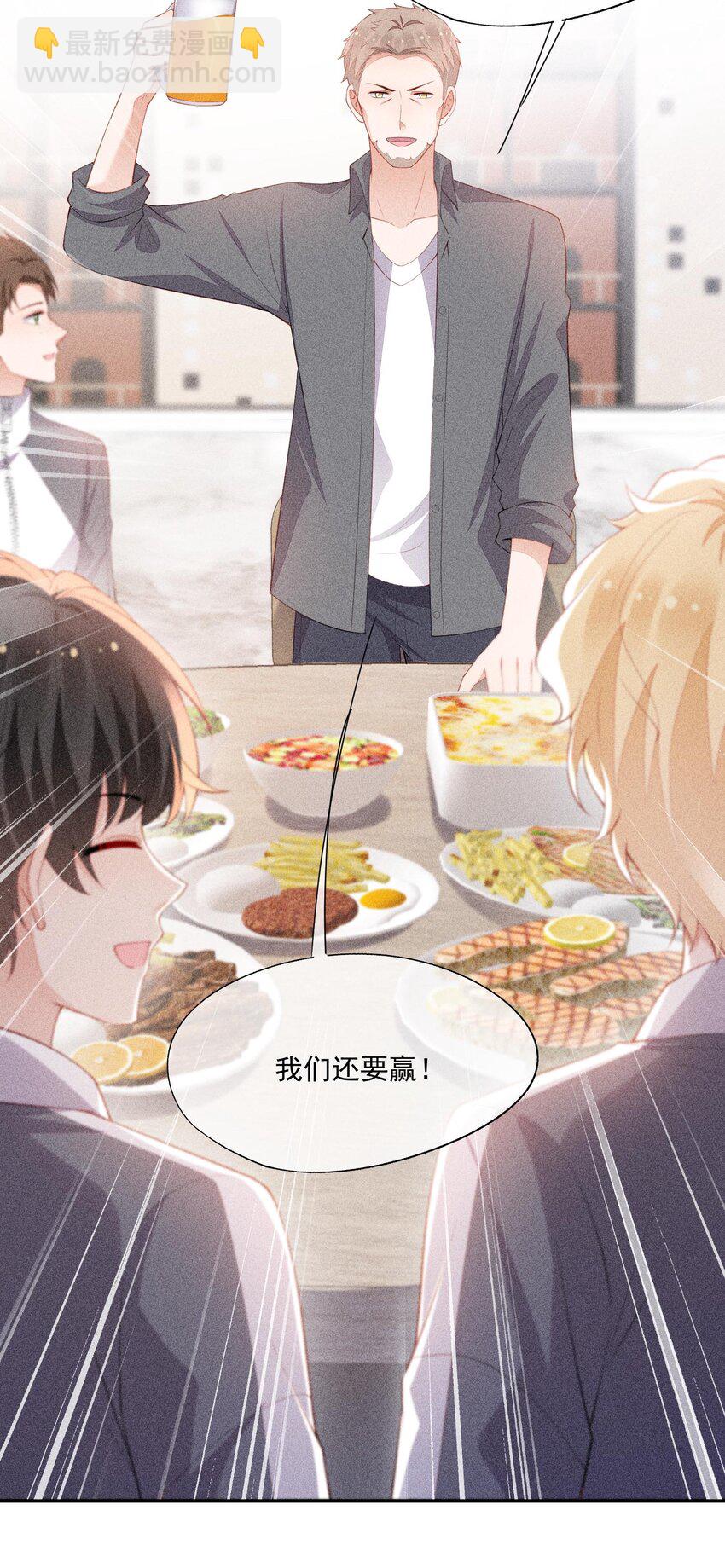 096 变强的动力(1/2)-第98话