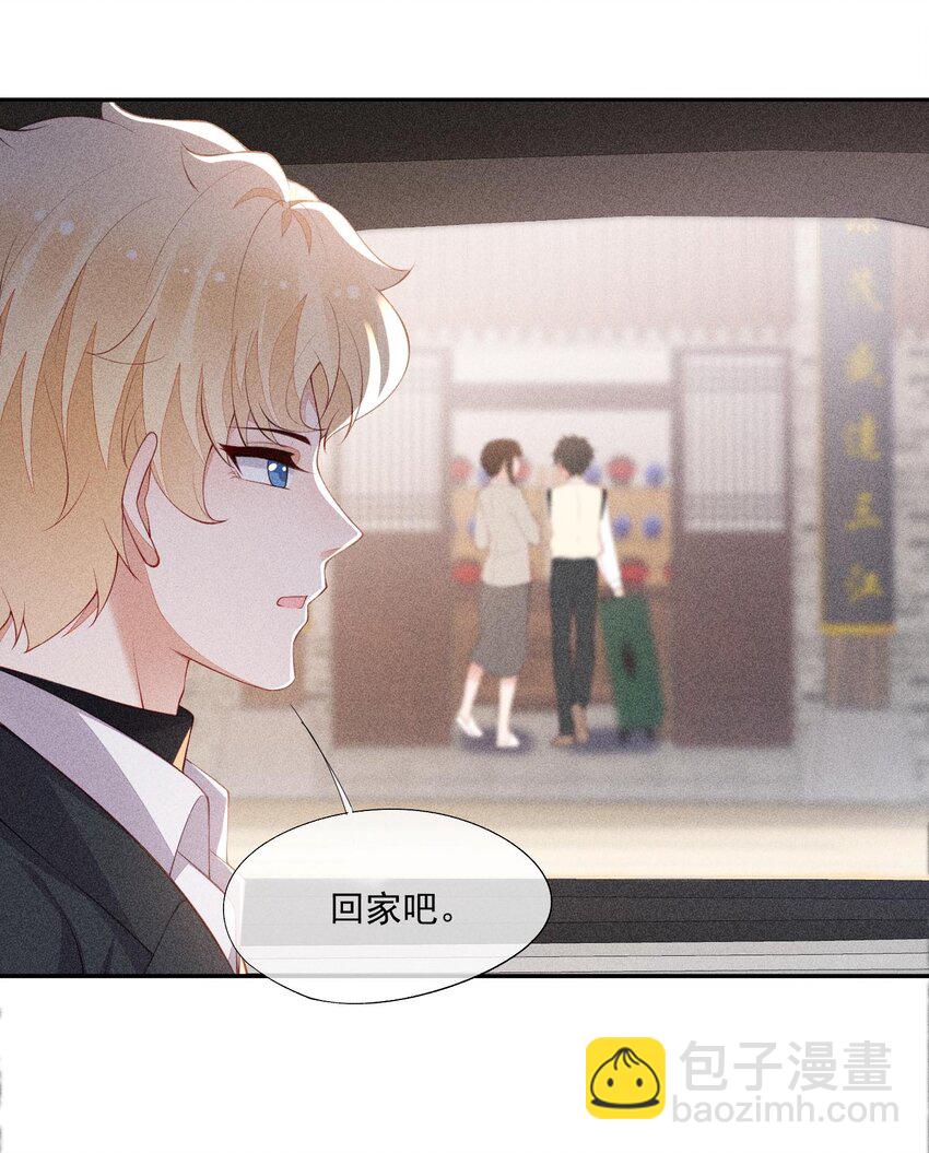 096 变强的动力(1/2)-第98话