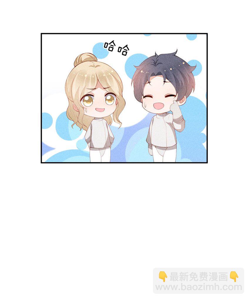 096 变强的动力(1/2)-第98话