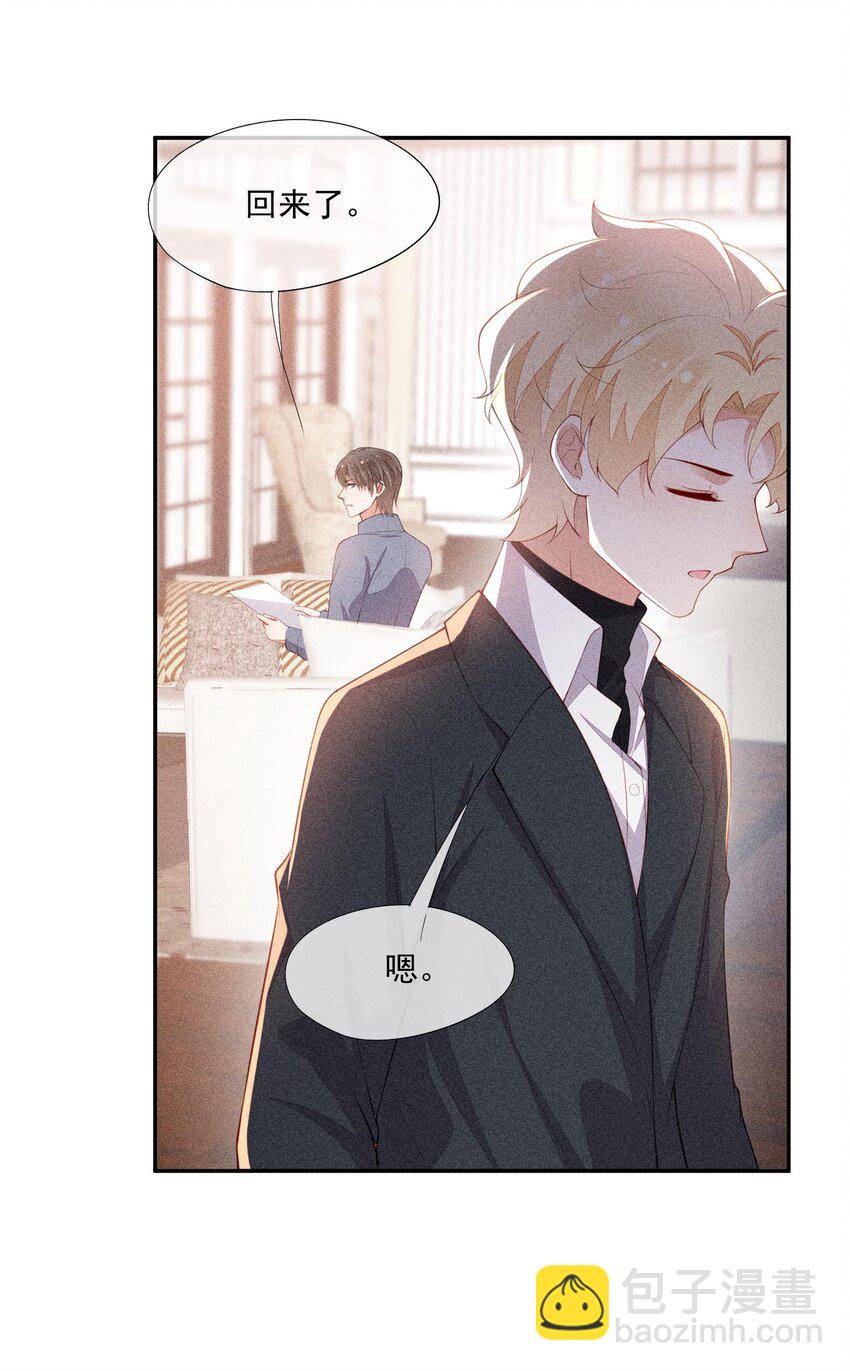 096 变强的动力(1/2)-第98话