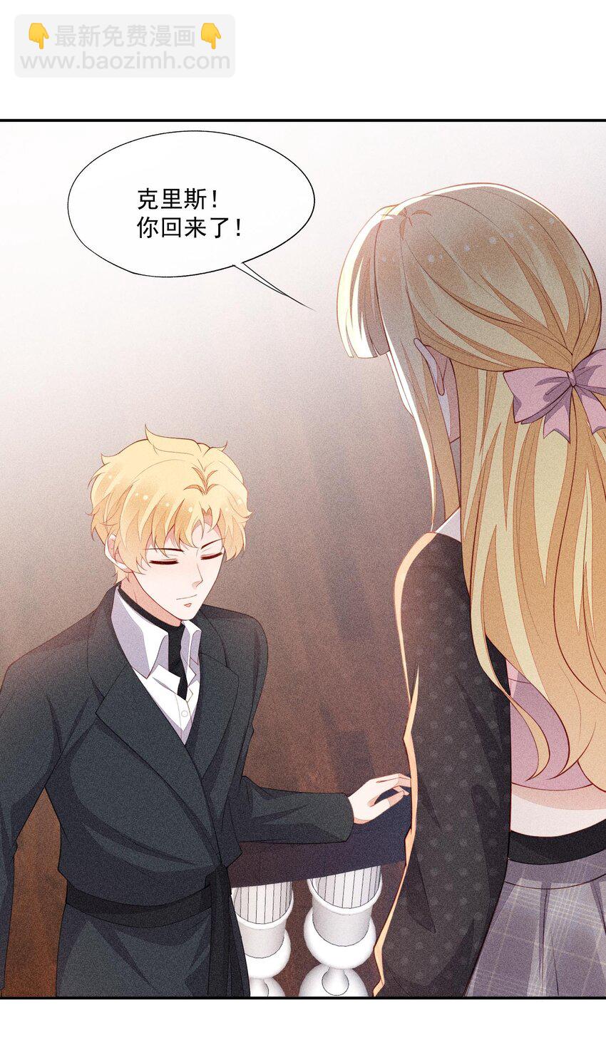 096 变强的动力(1/2)-第98话