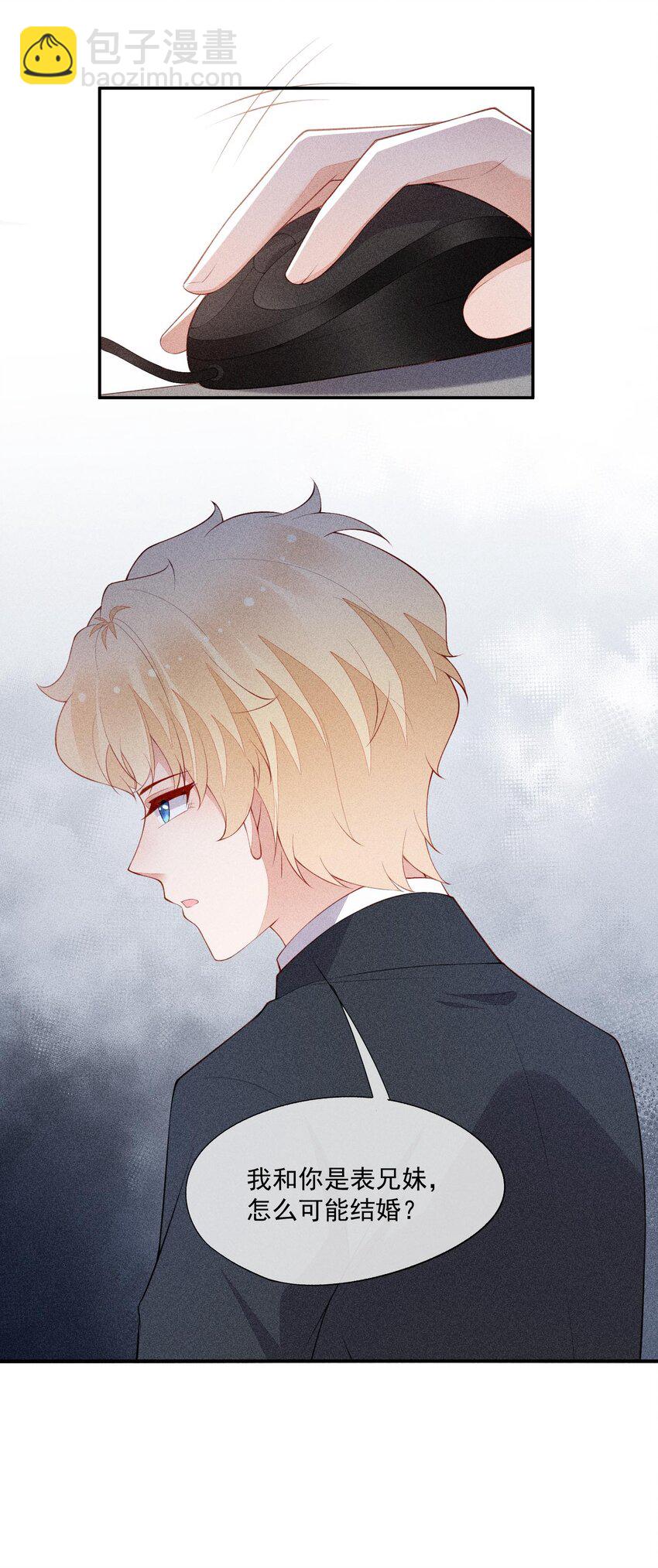 096 变强的动力(1/2)-第98话