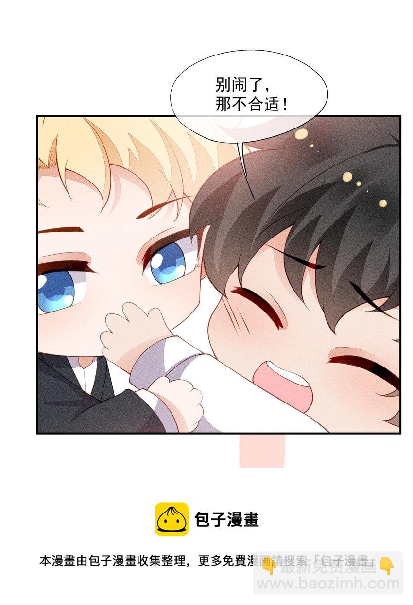 096 变强的动力(1/2)-第98话