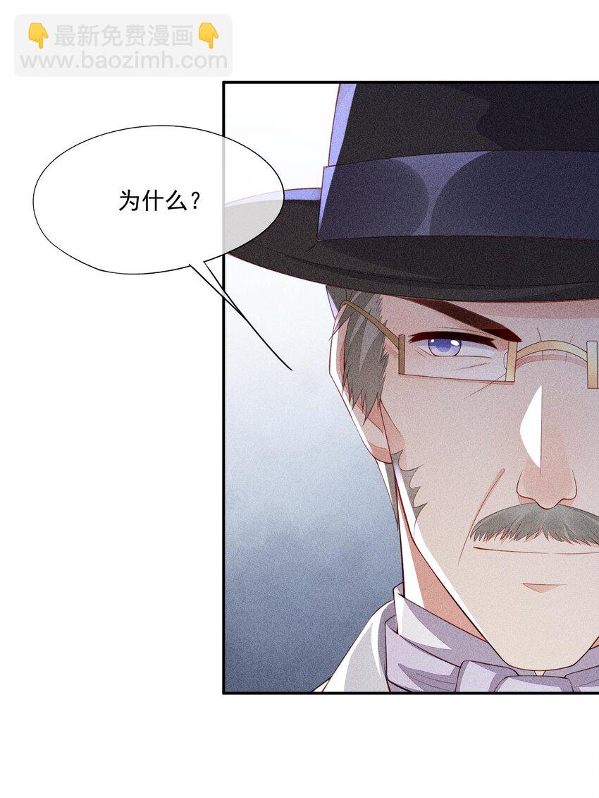 098 家族聚会-第100话