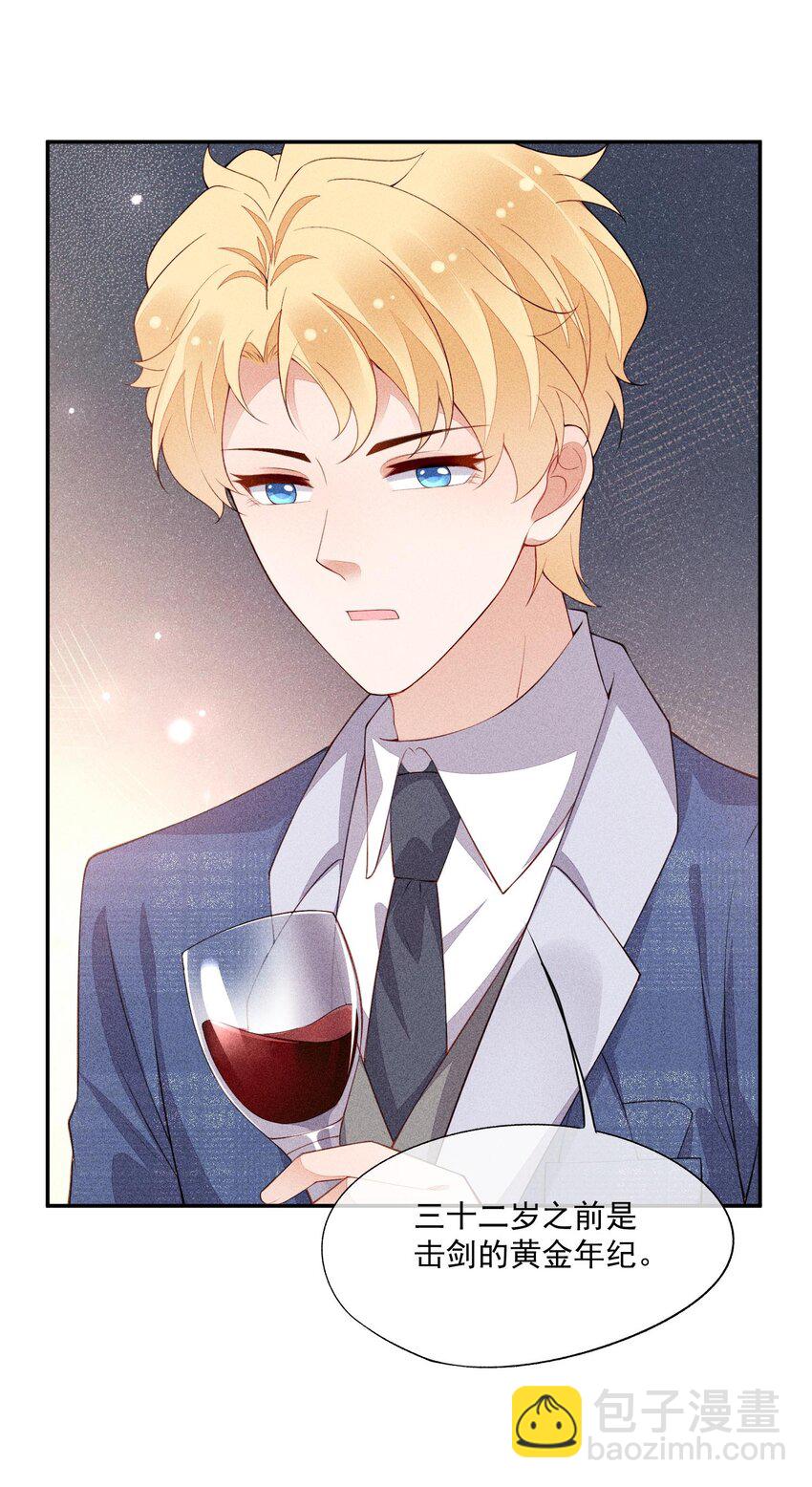 098 家族聚会-第100话