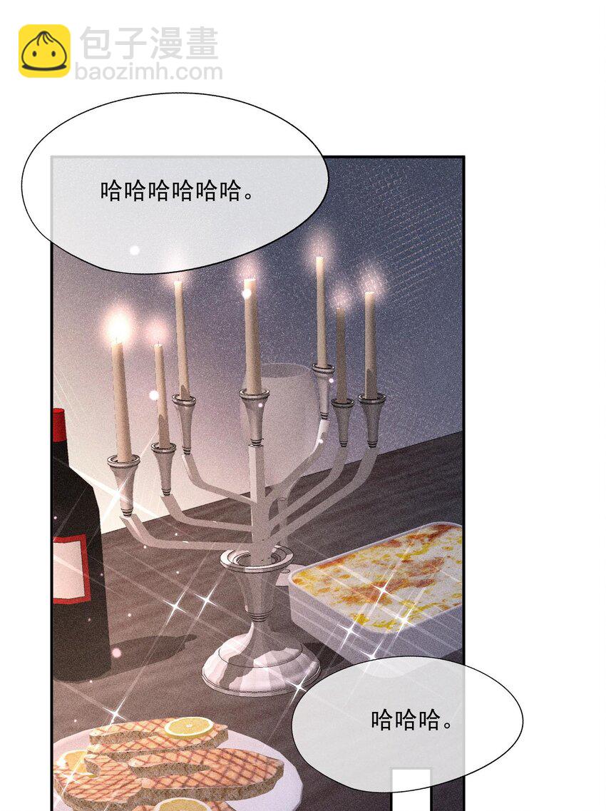 098 家族聚会-第100话