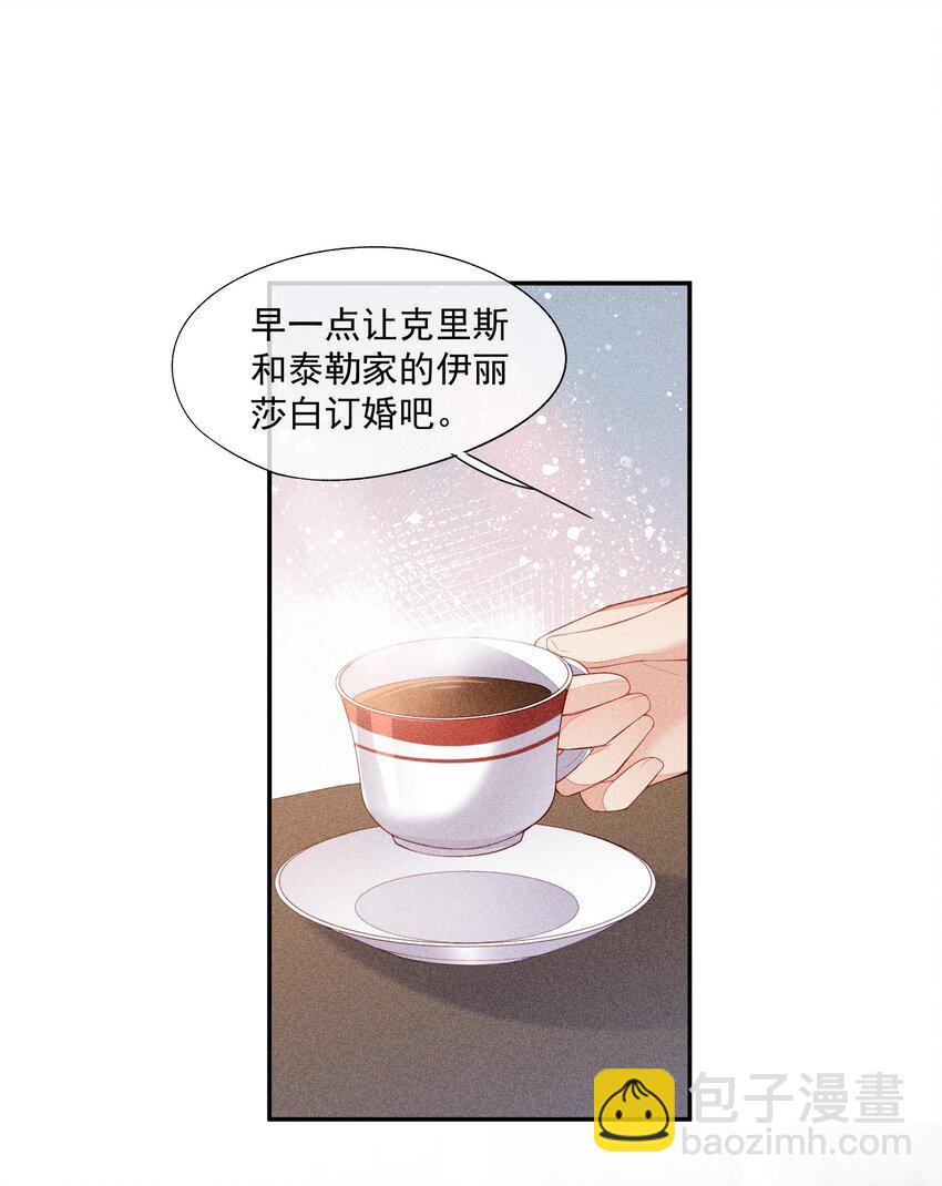 098 家族聚会-第100话