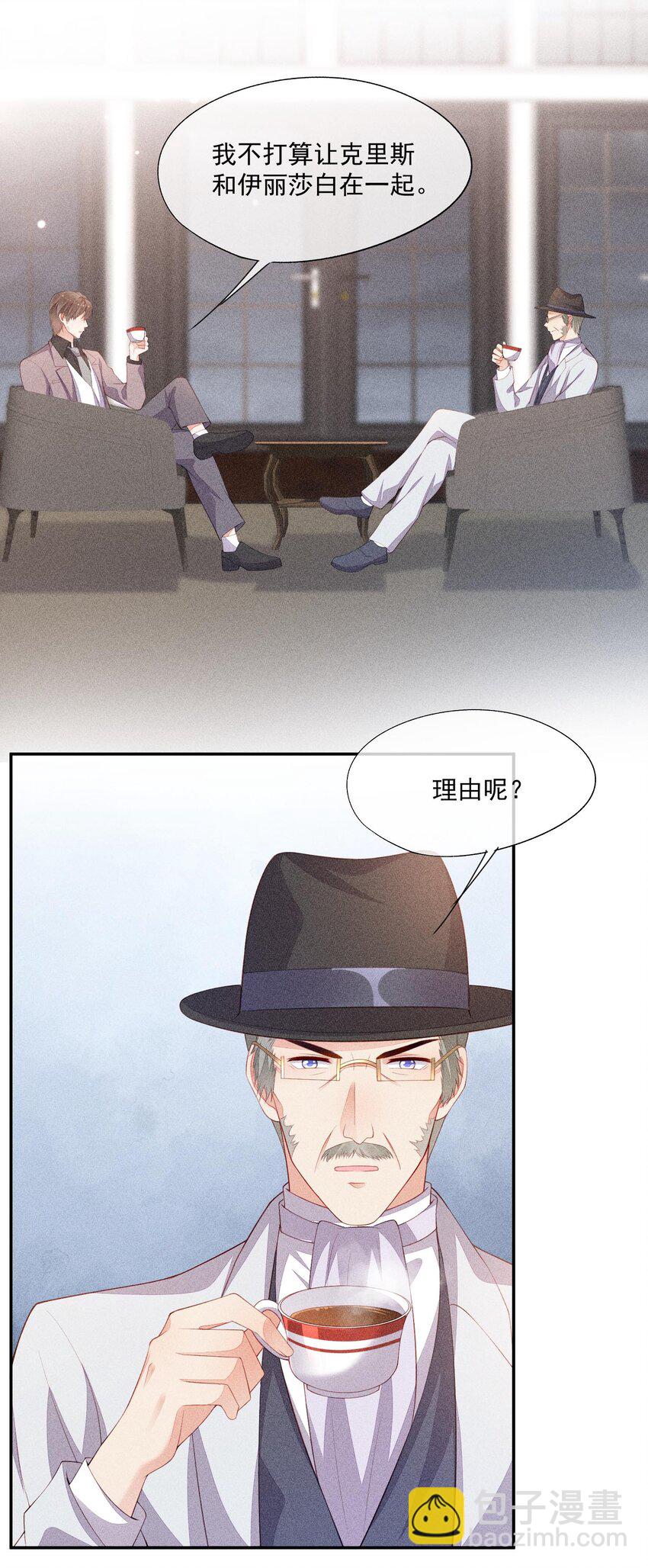 098 家族聚会-第100话