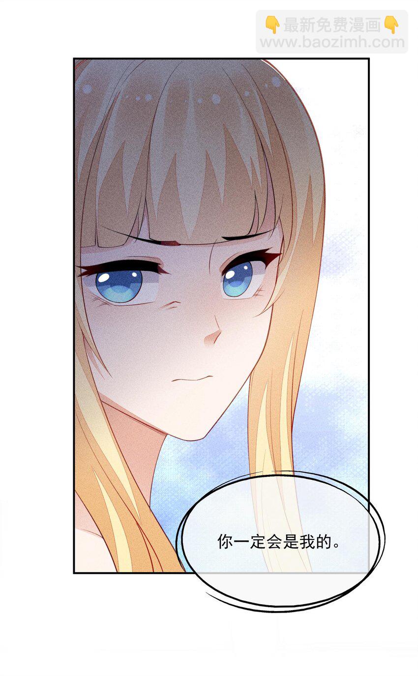 098 家族聚会-第100话