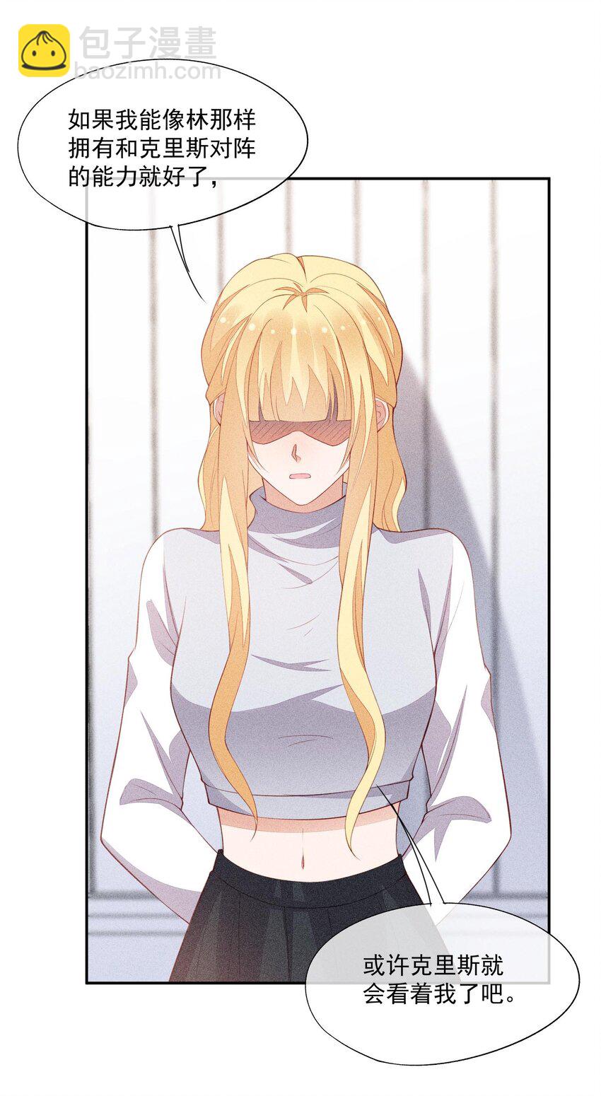 098 家族聚会-第100话