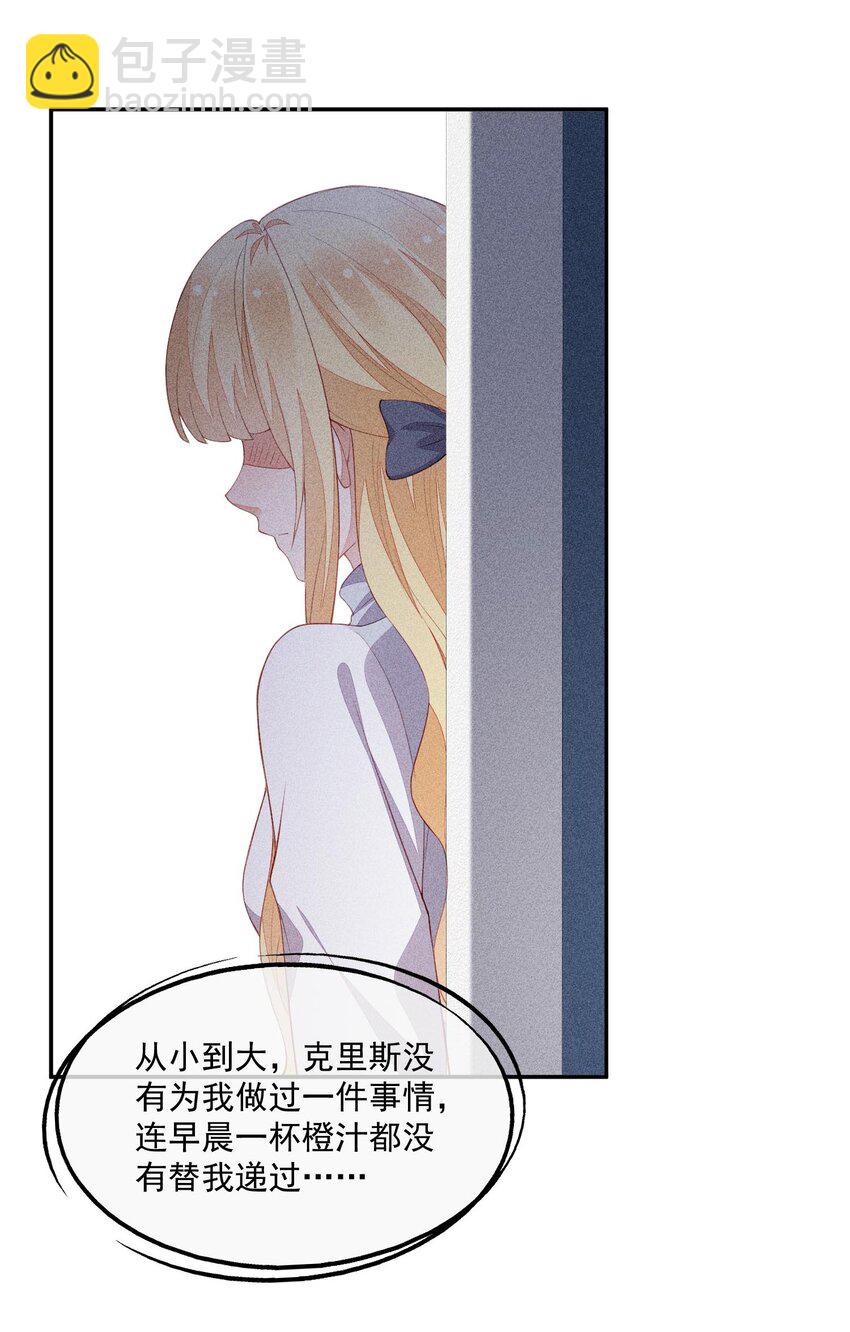 098 家族聚会-第100话