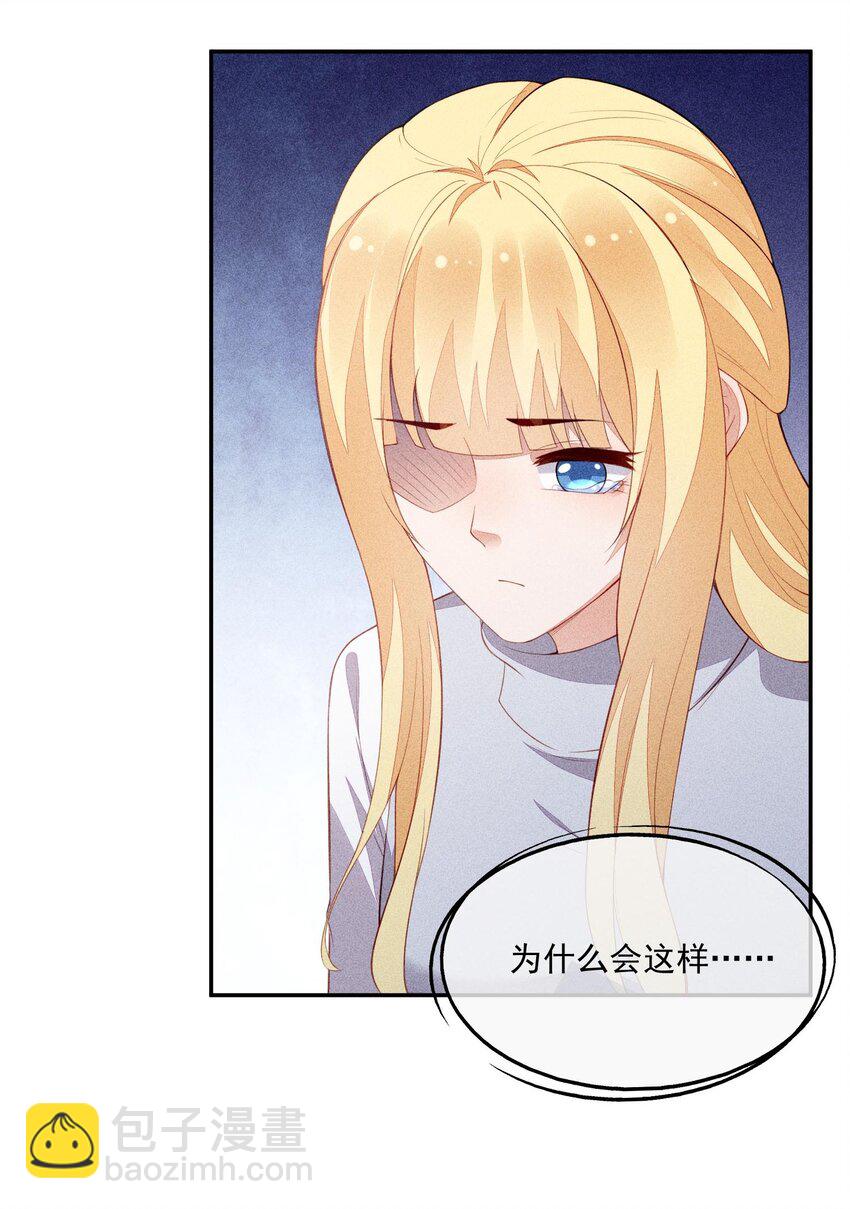 098 家族聚会-第100话