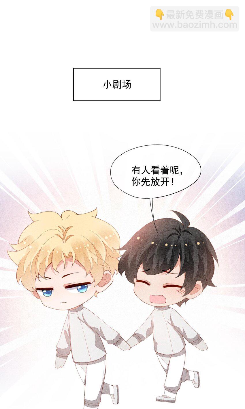 098 家族聚会-第100话