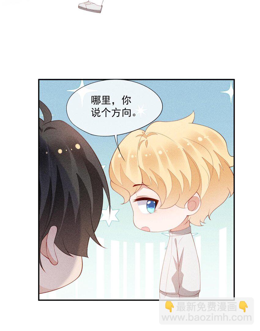 098 家族聚会-第100话