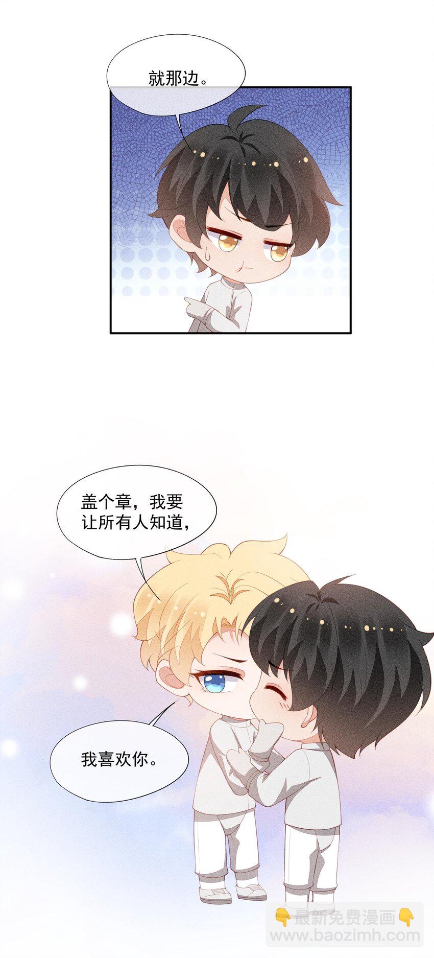 098 家族聚会-第100话