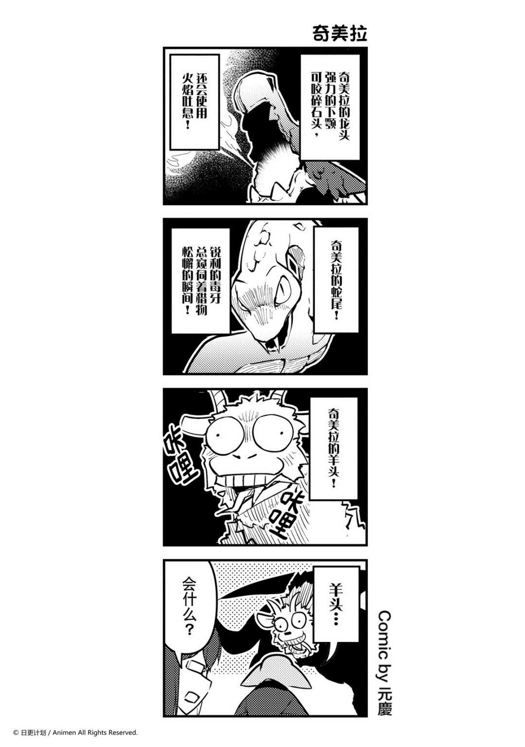 第186话-第186话