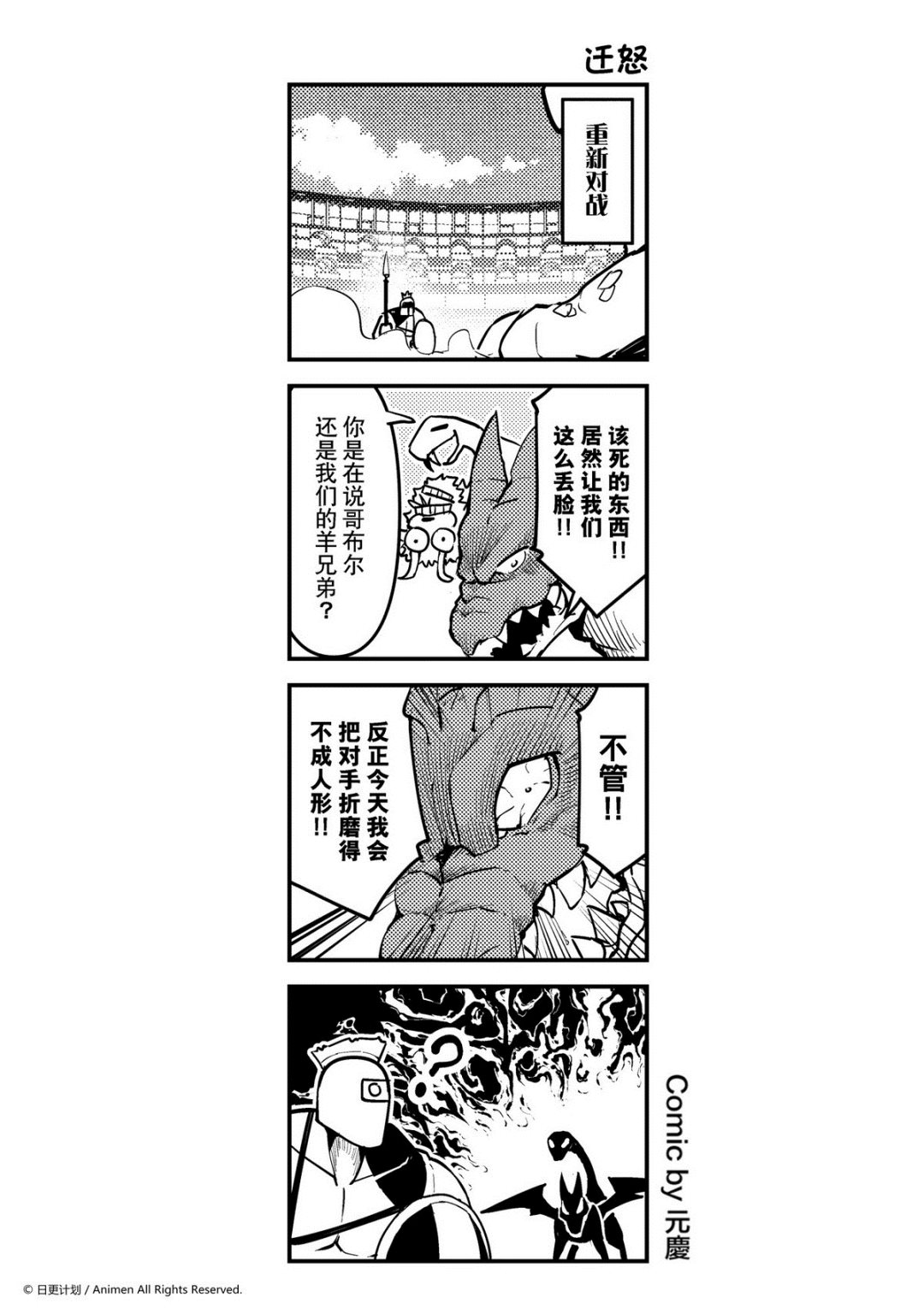 第195话-第194话