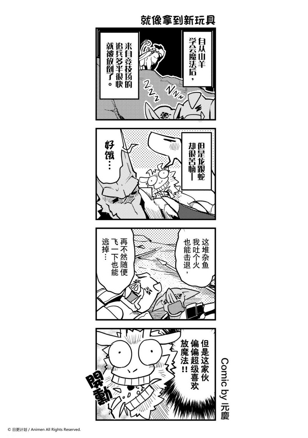 第298话-第294话