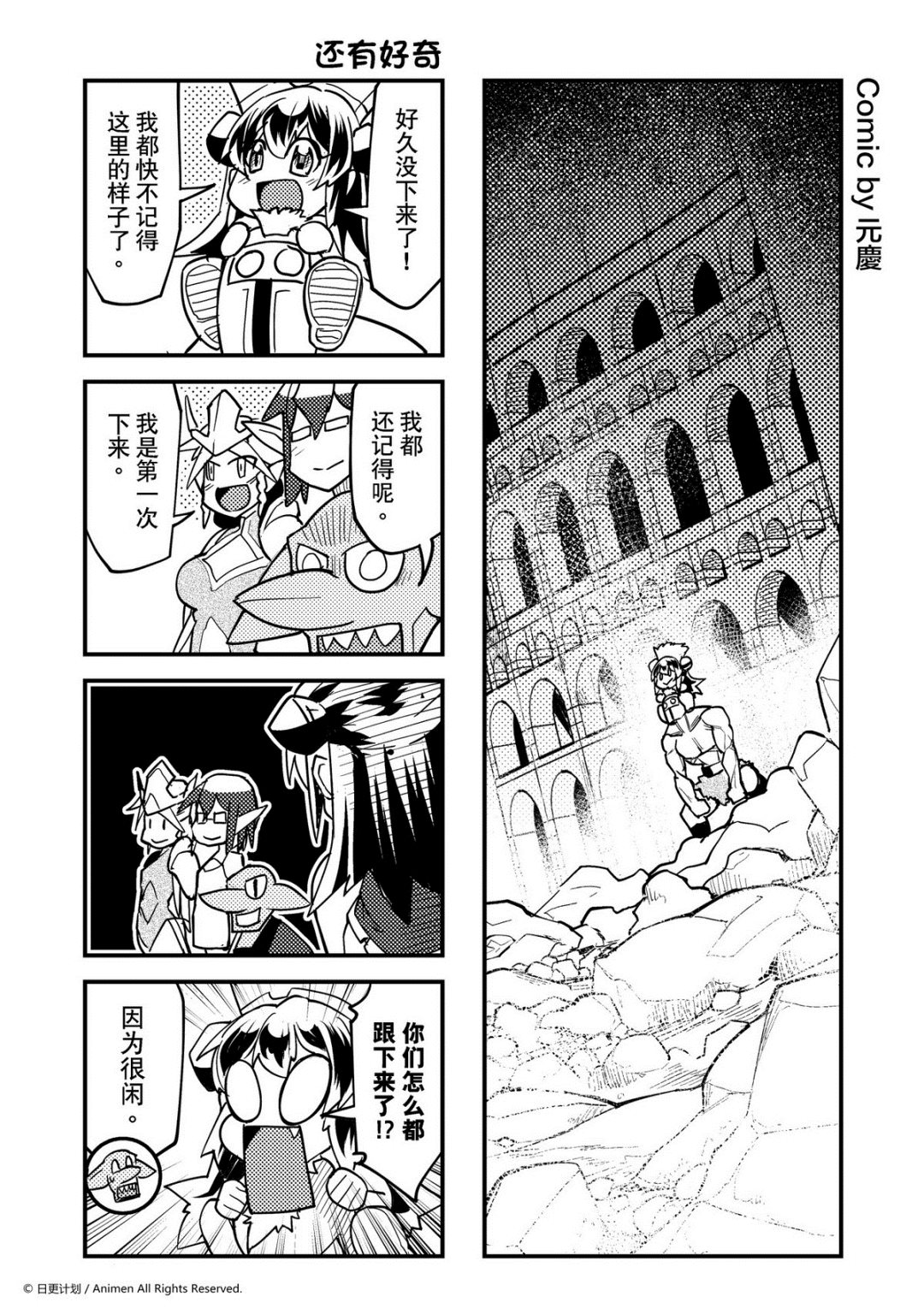 第355话-第350话