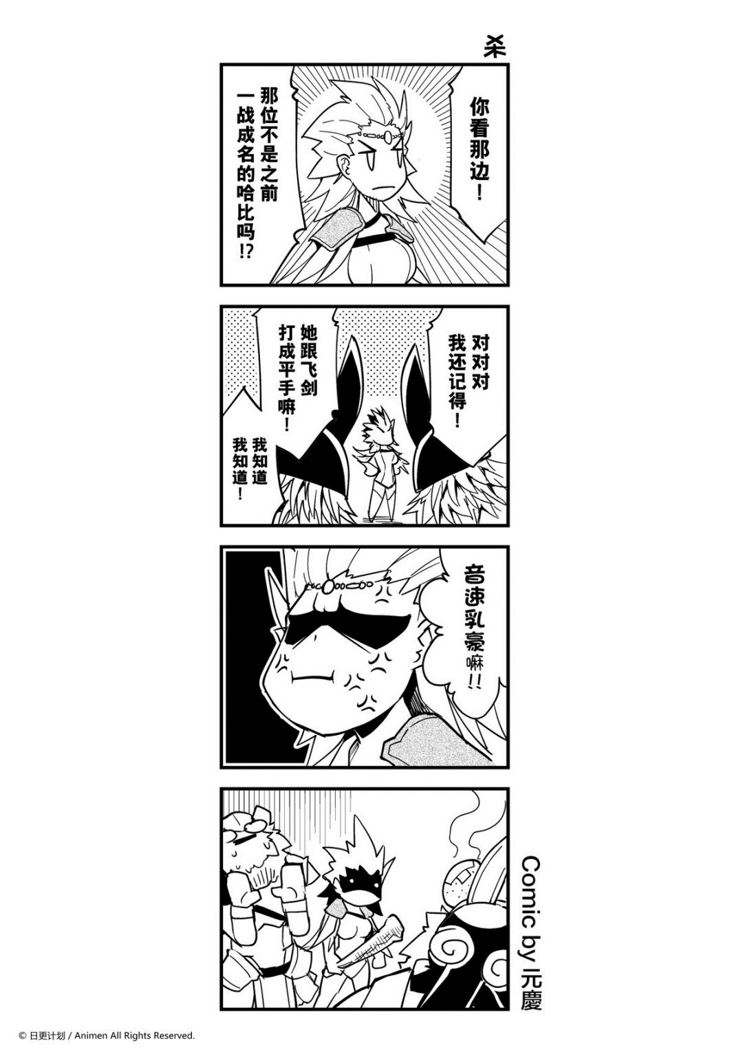 第399话-第394话