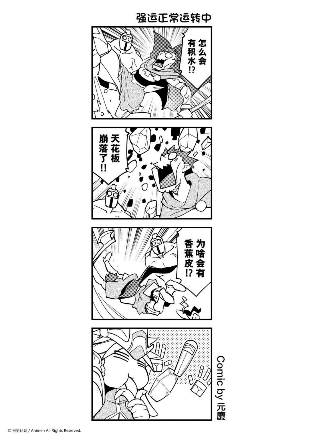 第429话-第424话