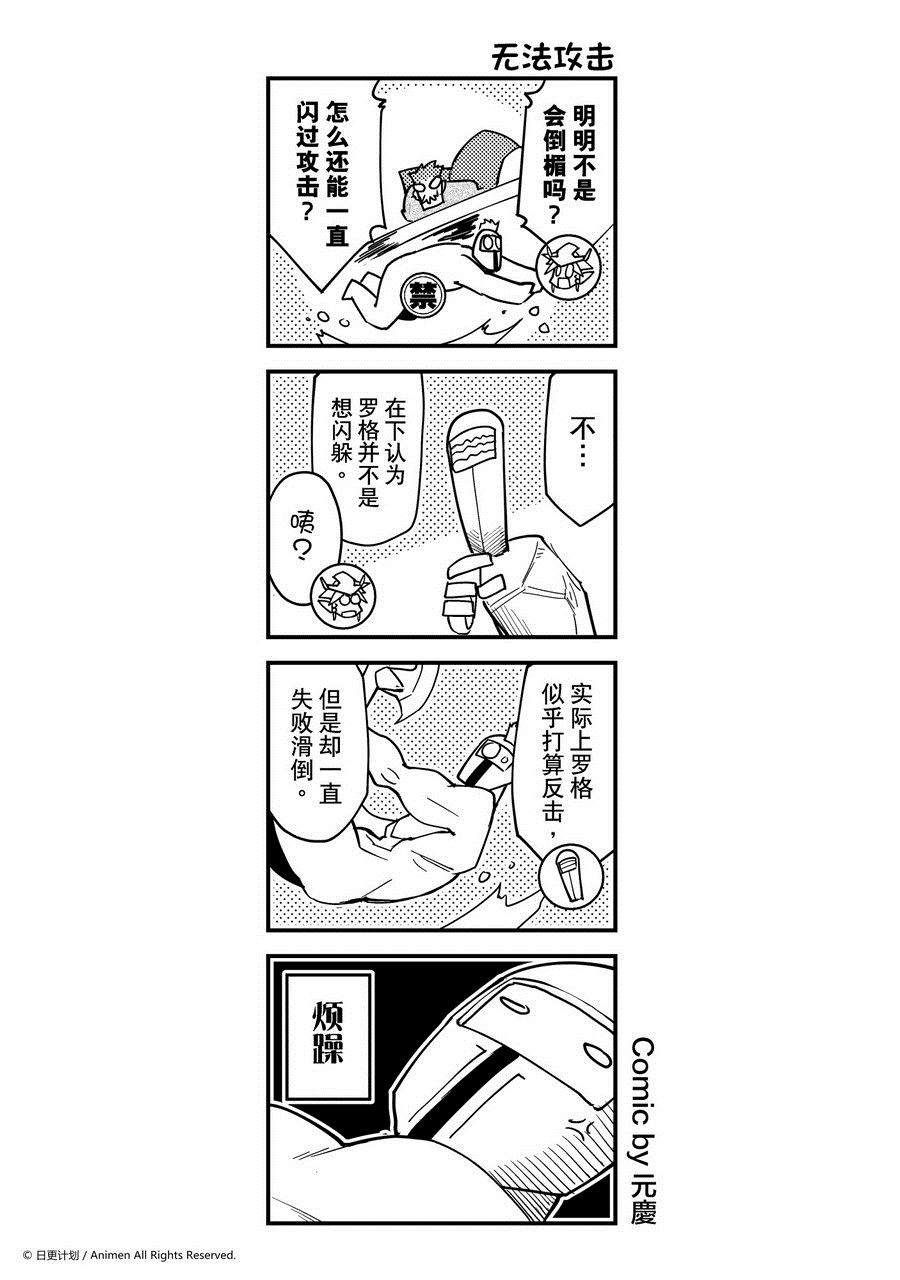 第439话-第434话