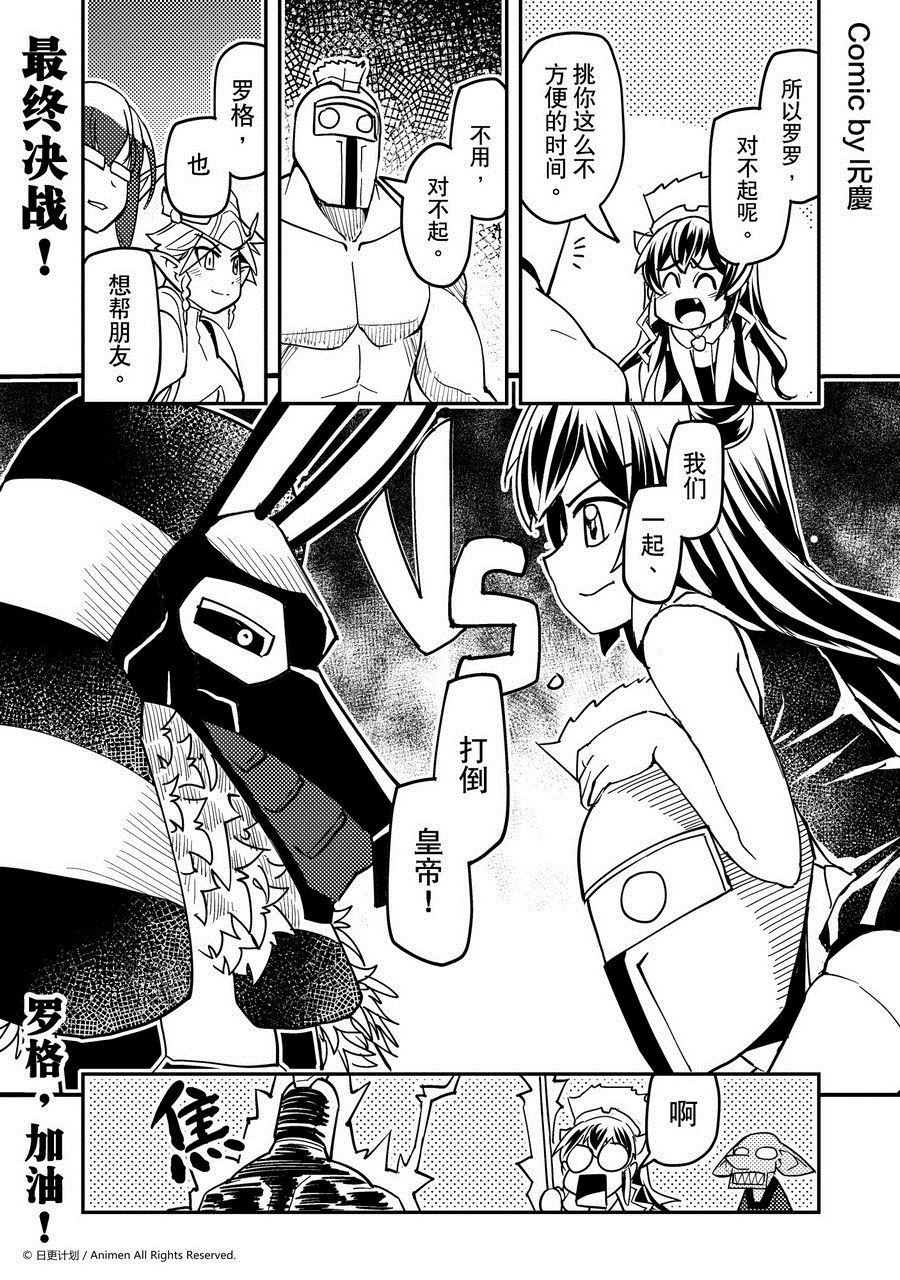第453话-第448话