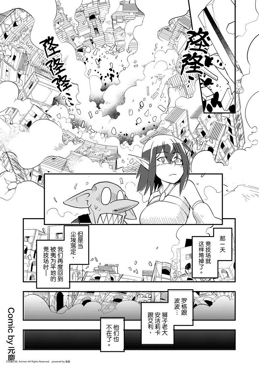第475话-第470话